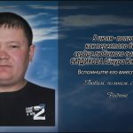 5 июля СИТДИКОВА Айнура Юмагуловича.mp4_snapshot_00.14_[2026.07.05_13.48.11]