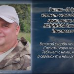 5 июля ЖАРИНОВА Вячеслава Николаевича..mp4_snapshot_00.30_[2026.07.05_08.55.00]