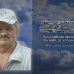 6 июля ДОРОНИНА Валерия Николаевича.mp4_snapshot_00.16_[2026.07.06_14.55.57]
