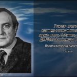 6 июля ДЯТЛОВА Владимира Васильевича.mp4_snapshot_00.10_[2026.07.06_15.20.00]