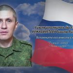 8 июля ХУЖИАХМЕТОВУ Ривалю Римовичу.mp4_snapshot_00.11_[2026.07.08_15.05.21]