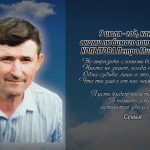 8 июля КОПЫТОВА Петра Михайловича.mp4_snapshot_00.11_[2026.07.08_14.59.16]