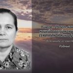 8 июля СЕНИЧКИНОЙ Нины Григорьевны.mp4_snapshot_00.10_[2026.07.08_15.03.49]