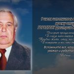 9 июля ГОРБАТОВУ Дмитрию Васильевичу.mp4_snapshot_00.19_[2026.07.09_13.55.13]