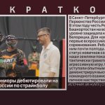 Белорецкие юниоры дебютировали на Первенстве России по страйкболу.mp4_snapshot_00.02_[2026.07.29_09.30.51]