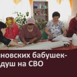 От сосновских бабушек — сухой душ на СВО.mp4_snapshot_00.00_[2026.07.14_09.26.55]