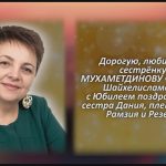 С любовью 15 июля.mp4_snapshot_00.49_[2026.07.15_14.36.50]