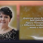 С любовью 16 июля.mp4_snapshot_00.46_[2026.07.16_14.39.57]