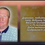 С любовью 17 июля.mp4_snapshot_00.45_[2026.07.17_17.28.09]