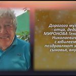 С любовью 2 июля.mp4_snapshot_00.24_[2026.07.02_14.23.54]