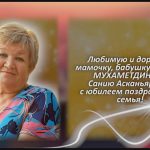 С любовью 22 июля.mp4_snapshot_00.38_[2026.07.22_14.10.26]