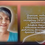 С любовью 23 июля 2.mp4_snapshot_00.38_[2026.07.23_14.40.40]