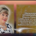 С любовью 23 июля 3.mp4_snapshot_00.55_[2026.07.23_13.53.11]