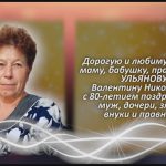 С любовью 23 июля 4.mp4_snapshot_00.42_[2026.07.23_14.36.19]