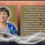 С любовью 26 июля.mp4_snapshot_00.42_[2026.07.26_14.12.14]