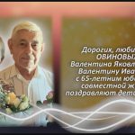 С любовью 29 июля.mp4_snapshot_00.42_[2026.07.29_14.41.47]