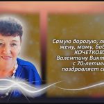 С любовью 30 июля.mp4_snapshot_00.58_[2026.07.30_13.50.31]