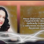 С любовью 7 июля.mp4_snapshot_00.26_[2026.07.07_15.29.57]
