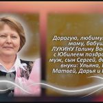 С любовью 8 июля.mp4_snapshot_00.32_[2026.07.08_14.37.20]