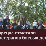 В Белорецке отметили День ветеранов боевых действий.mp4_snapshot_00.02_[2026.07.02_09.51.52]