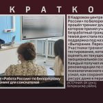 В Кадровом центре «Работа России» по Белорецкому району прошёл тренинг для соискателей.mp4_snapshot_00.00_[2026.07.30_08.23.30]
