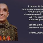 Вспмоним 2 июля.mp4_snapshot_00.27_[2026.07.02_14.23.32]