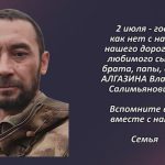 Вспомним 1 июля.mp4_snapshot_00.32_[2026.07.01_14.01.14]