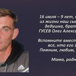 Вспомним 15 июля 1.mp4_snapshot_01.06_[2026.07.15_15.22.59]