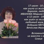 Вспомним 17 июля 2.mp4_snapshot_00.24_[2026.07.17_15.43.52]