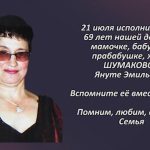 Вспомним 21 июля 2.mp4_snapshot_00.24_[2026.07.21_15.13.43]