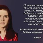 Вспомним 22 июля 1.mp4_snapshot_00.35_[2026.07.22_16.55.27]