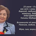 Вспомним 22 июля 3.mp4_snapshot_00.36_[2026.07.22_16.47.43]