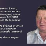Вспомним 23 июля 2.mp4_snapshot_00.42_[2026.07.23_15.32.39]