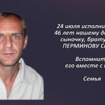 Вспомним 24 июля 1.mp4_snapshot_00.26_[2026.07.24_15.08.57]