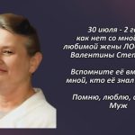 Вспомним 30 июля 1.mp4_snapshot_00.44_[2026.07.30_14.46.22]