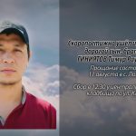 10 августа ГИНИЯТОВ Тимур Рауфанович.mp4_snapshot_00.10_[2026.08.10_16.07.01]