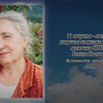 10 августа СИТНОВА Галина Ивановна.mp4_snapshot_00.10_[2026.08.10_14.48.36]
