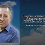 13 августа ЗИМИНА Александра Геннадиевича.mp4_snapshot_00.10_[2026.08.13_14.19.12]