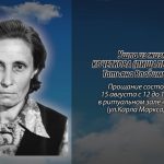 14 августа КОЧЕТКОВА (ПИЩАЛЬНИКОВА) Татьяна Владимировна.mp4_snapshot_00.11_[2026.08.14_14.49.17]