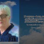 14 августа ЛУКЬЯНОВОЙ Ольги Ивановны.mp4_snapshot_00.10_[2026.08.14_14.47.58]