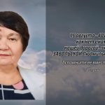 14 августа ЗАВОЛЬСКОЙ Людмилы Алексеевны.mp4_snapshot_00.10_[2026.08.14_14.47.09]