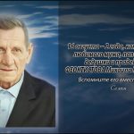 15 августа ФЕОКТИСТОВА Михаила Максимовича.mp4_snapshot_00.12_[2026.08.15_14.14.15]