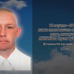15 августа МУЛЮКОВА Сергея Рудольфовича.mp4_snapshot_00.12_[2026.08.15_14.14.25]