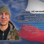 16 августа КРУПСКИЙ Станислав Александрович.mp4_snapshot_00.19_[2026.08.16_15.05.02]