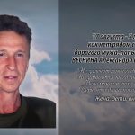 16 августа ВЕСНИНА Александра Петровича.mp4_snapshot_00.18_[2026.08.16_14.48.02]