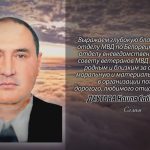17 августа ДАУТОВА Наиля Сабитовича.mp4_snapshot_00.13_[2026.08.17_15.13.12]