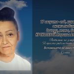 17 августа КРОХАЛЕВОЙ Марины Александровны.mp4_snapshot_00.12_[2026.08.17_14.57.24]