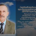 18 августа ВЕРИЧЕВ Борис Сергеевич.mp4_snapshot_00.25_[2026.08.18_15.41.20]