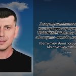 2 августа ТЕЛЯТНИКОВУ Максиму Николаевичу.mp4_snapshot_00.10_[2026.08.02_15.15.24]