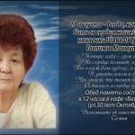 22 августа ШАРАФУТДИНОВОЙ Таслимы Махмутовны.mp4_snapshot_00.35_[2026.08.22_14.58.51]